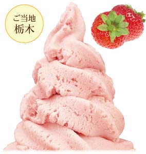 trawberrymilk